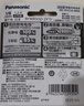 愛樂普（eneloop）充電電池5號4節(jié)高容量鎳氫適用相機閃光燈玩具BK-3HCCA/4BW無充電器 黑神話悟空游戲手柄電池 曬單實拍圖