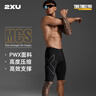 2XULight Speed系列男褲 MCS梯度壓縮專(zhuān)業(yè)馬拉松速干緊身健身短褲 黑/黑反光logo M 曬單實(shí)拍圖