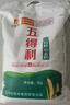 五得利面粉五星特精小麥粉中筋多用途白面饅頭包子餃子面條大餅面點(diǎn)食材 5kg（10斤面粉） 曬單實(shí)拍圖