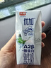 光明優(yōu)加a2純牛奶兒童牛奶200ml*24盒A2β酪蛋白3.6g蛋白整箱裝 曬單實(shí)拍圖
