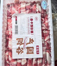 牛鮮尊國產(chǎn)黃牛原切谷飼 牛肉卷2斤 肥牛卷涮火鍋食材 生鮮牛肉 曬單實(shí)拍圖