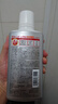 第一三共全效漱口水450ml 日本進(jìn)口抑菌除口臭去結石去牙漬去煙漬牙垢護齦 曬單實(shí)拍圖