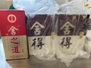 舍得 品味舍得(匠藏版) 濃香型白酒 52度 500ml 單瓶裝 曬單實(shí)拍圖