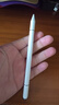 倍思電容筆觸控筆觸屏筆平板筆【手機(jī)平板通用】適用iPad蘋果華為小米榮耀三星磁吸手寫筆apple pencil 曬單實(shí)拍圖