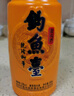 釣魚(yú)臺 貴賓酒（第三代）醬香型53度白酒 53度 500mL*2瓶 禮盒裝 曬單實(shí)拍圖