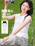班尼路（Baleno）純棉無(wú)袖T恤女寬松吊帶背心女裝2025新款夏季寬肩帶遮副乳上衣服 曬單實(shí)拍圖