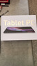 HUAKIN平板電腦2025最新款ipad109全網(wǎng)通5G4K超清網(wǎng)課學(xué)習游戲娛樂(lè )辦公二合一 深空灰 17pro 20G運行 + 1TB內存+豪華禮品 4K超清|120Hz高刷|雙卡全網(wǎng)通 曬單實(shí)拍圖