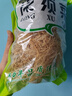 皇象干貨【精品全干】龍須菜干貨鹿角菜純干無(wú)鹽粒涼菜海產(chǎn)石花菜商超同款 全干*精品龍須菜200克/1袋 曬單實(shí)拍圖