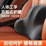 J.Sir汽車(chē)腰靠腰部靠墊護腰辦公室座椅靠墊車(chē)用靠枕車(chē)載靠背開(kāi)車(chē)腰托 曬單實(shí)拍圖