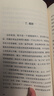 我在北京送快遞胡安焉（連續8周位居豆瓣熱門(mén)圖書(shū)總榜NO.1，快遞員不為人知的內心世界）我在物流公司上夜班的一年“底層”打工人的十年  中南傳媒 曬單實(shí)拍圖