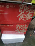 鮮京采x獐子島聯(lián)名 大連即食海參2斤16-20只 固形物95%海鮮中秋禮盒送禮 曬單實(shí)拍圖