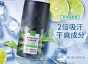 AVON 男士冰爽古龍香體露(青檸白茶香)50ml 清香干爽留香爽身 曬單實(shí)拍圖
