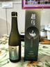 越鳥高地梅酒四年熟成梅子酒原果原釀 果酒微醺12°水果酒青梅酒365ml*1瓶裝 365ml增香青梅酒【1瓶裝】 曬單實拍圖