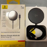 倍思蘋果無線充電器 支持MagSafe磁吸快充Qi2認(rèn)證15W快充iPhone16/15/14/13/12ProMax/PLUS耳機 曬單實拍圖