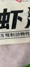 安井 蝦滑 150g/袋 蝦仁含量80% 火鍋麻辣燙食材 速食熟食海鮮水產(chǎn) 曬單實(shí)拍圖
