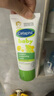 絲塔芙（Cetaphil）溫和特護保濕霜85g寶寶面霜嬰幼兒面霜兒童面霜潤膚乳液滋潤補水 曬單實拍圖