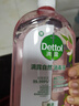 滴露（Dettol）香氛自然衣物消毒液殺菌48H留香洗衣除汗臭兒童可用消毒水1000ml 曬單實(shí)拍圖