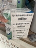 哈藥三精葡萄糖酸鋅口服溶液10m*60支 1-3-17歲兒童補(bǔ)鋅 青少年發(fā)育遲緩 挑食厭食口腔潰瘍 中老年增強(qiáng)免疫非鈣鐵鋅鈣片碳酸鈣 曬單實(shí)拍圖