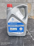 別克雪佛蘭凱迪拉克等上汽通用 原廠(chǎng)防凍液冷卻液 4L -36℃ 紅色 曬單實(shí)拍圖