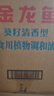 金龍魚 食用油 葵花籽清香型調(diào)和油5L （新老包裝隨機(jī)發(fā)貨） 曬單實拍圖