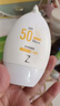 臻芝ZE高倍防曬霜乳面部清爽養膚女50倍隔離防紫外線(xiàn)噴霧軍訓正品 2瓶 【98%選擇超值裝】防曬霜 曬單實(shí)拍圖