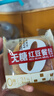 禾念無(wú)面粉無(wú)糖紅豆面包15袋975克低脂粗糧早餐老年小孩孕婦營(yíng)養代餐 曬單實(shí)拍圖