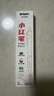 晨光（M&G）文具GP1008 按動中性筆學(xué)生0.5紅筆簽字筆商務(wù)子彈頭考試專用水筆高顏值辦公用品 紅色 3支/盒開學(xué) 曬單實(shí)拍圖