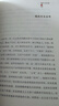 【當當正版包郵】不被大風(fēng)吹倒 莫言新書(shū)！卷也好、躺也好，不被大風(fēng)吹倒就好  莫言散文集 收錄莫言40篇散文代表作，莫言對人生艱難時(shí)刻的感悟 讀客當代文學(xué)文庫 曬單實(shí)拍圖