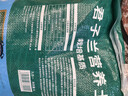 德沃多肥料君子蘭專(zhuān)用營(yíng)養土5L(九合一)園藝綠植養花有機種植土壤復合基質(zhì)土 曬單實(shí)拍圖