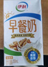伊利早餐奶麥香味牛奶250ml*24盒/箱濃香麥片濃香早餐伴侶 禮盒裝 曬單實(shí)拍圖