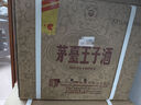 茅臺 王子酒 醬香經(jīng)典（2.0）醬香型白酒 53度 500ml*6 整箱裝 曬單實(shí)拍圖