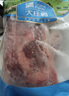 大莊園 進(jìn)口草飼原切牛腱子凈重2斤 生鮮牛肉 醬鹵燉煮食材【真原切】 曬單實(shí)拍圖