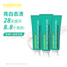 ANATOMICALS WE ONLY WANT YOU FOR YOUR BODY安娜小綠管牙膏小蘇打牙膏130g*3支 美白去黃去牙漬英國進(jìn)口牙膏 曬單實(shí)拍圖