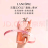 蘭蔻IDOLE是我香水50ml春夏花果木質(zhì)秋冬持久留香禮盒教師節(jié)禮物生日 曬單實(shí)拍圖