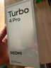 小米（MI）REDMI Turbo 4 Pro 第四代驍龍8s 7550mAh長(cháng)續航 12GB+256GB 綠色 小米紅米5G手機 曬單實(shí)拍圖