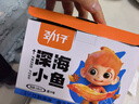 勁仔小魚(yú) 魚(yú)干魚(yú)仔 零食 醬汁味 300g/盒  20包 曬單實(shí)拍圖