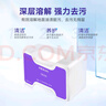 萬創(chuàng) 適用云鯨掃拖地機器人配件J5/J5X/逍遙001/Max專用云鯨清潔劑抹布拖布過濾網(wǎng)邊刷清潔液云鯨配件 曬單實拍圖