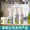 魅她（MIOLTTA）乳膠漆清洗劑 開(kāi)荒保潔清潔劑 裝修除膩子粉去除水泥瓷磚除蠟除膠 曬單實(shí)拍圖