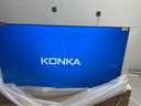 康佳電視 75E8AES 75英寸 2+32GB 144Hz高刷護(hù)眼 4K超清全面屏 智能語(yǔ)音平板電視 一級(jí)能效國(guó)家補(bǔ)貼 曬單實(shí)拍圖
