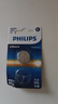 飛利浦（PHILIPS）CR2032紐扣電池2粒3V鋰電池適用大眾奧迪現(xiàn)代汽車鑰匙遙控器小米盒子水質(zhì)測試筆魚漂電池cr2032 曬單實(shí)拍圖