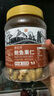春江月新貨巴西大鮑魚果仁富硒原味堅(jiān)果新疆沙漠果孕婦兒童干果含硒零食 【0添加富硒果仁】500g*1罐 曬單實(shí)拍圖