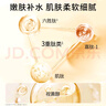 美膚寶嘭潤輕盈精華面膜25ml*5片六勝肽精華補水水潤護膚面膜貼男女 曬單實(shí)拍圖