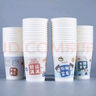 品喻（PINYU）一次性杯子結(jié)婚紙杯金箔加厚防燙紅色婚慶喜杯裝飾中號(hào)200ml50個(gè) 曬單實(shí)拍圖