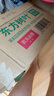 農夫山泉 東方樹(shù)葉茉莉花茶500ml*15瓶無(wú)糖茶飲料0糖0脂0卡整箱裝解渴飲品 曬單實(shí)拍圖