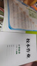 2025秋53天天練小學(xué)數學(xué)二年級上冊RJ人教版（便攜版）五三天天練5 3天天練5.3天天練5·3天天練學(xué)霸培優(yōu)學(xué)霸提優(yōu) 曬單實(shí)拍圖