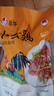 潭牛小公雞海南文昌雞凈重2斤 整雞 散養土雞肉生鮮冷凍 椰子雞 曬單實(shí)拍圖