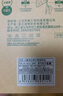 小象麻坊【苧麻】襪子男胖東來(lái)同款天然苧麻抗菌防臭中筒襪吸濕排汗黑色 曬單實(shí)拍圖
