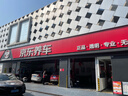 別克 雪佛蘭 原廠(chǎng)變速箱油套餐 手自一體自動(dòng)變速箱油 重力 循環(huán)更換 自動(dòng)變速箱油5L套裝(重力更換) 曬單實(shí)拍圖