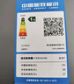 統(tǒng)帥（Leader）海爾冰箱出品251升風冷無霜三開門多門家用小冰箱小型宿舍租房一級能效節(jié)能LC3-258WS9國家補貼 曬單實拍圖