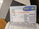 從小規劃升學(xué) 小學(xué)升初高中大學(xué)名校多元升學(xué)規劃指南49條升學(xué)路徑打破信息差名校志愿填報規劃寶典一本通 曬單實(shí)拍圖
